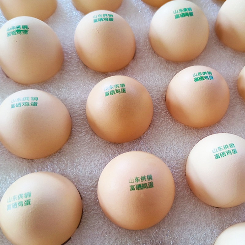 【富硒可生食无菌蛋】当日新鲜富硒柴鸡蛋30枚无抗生素孕妇当季新鲜