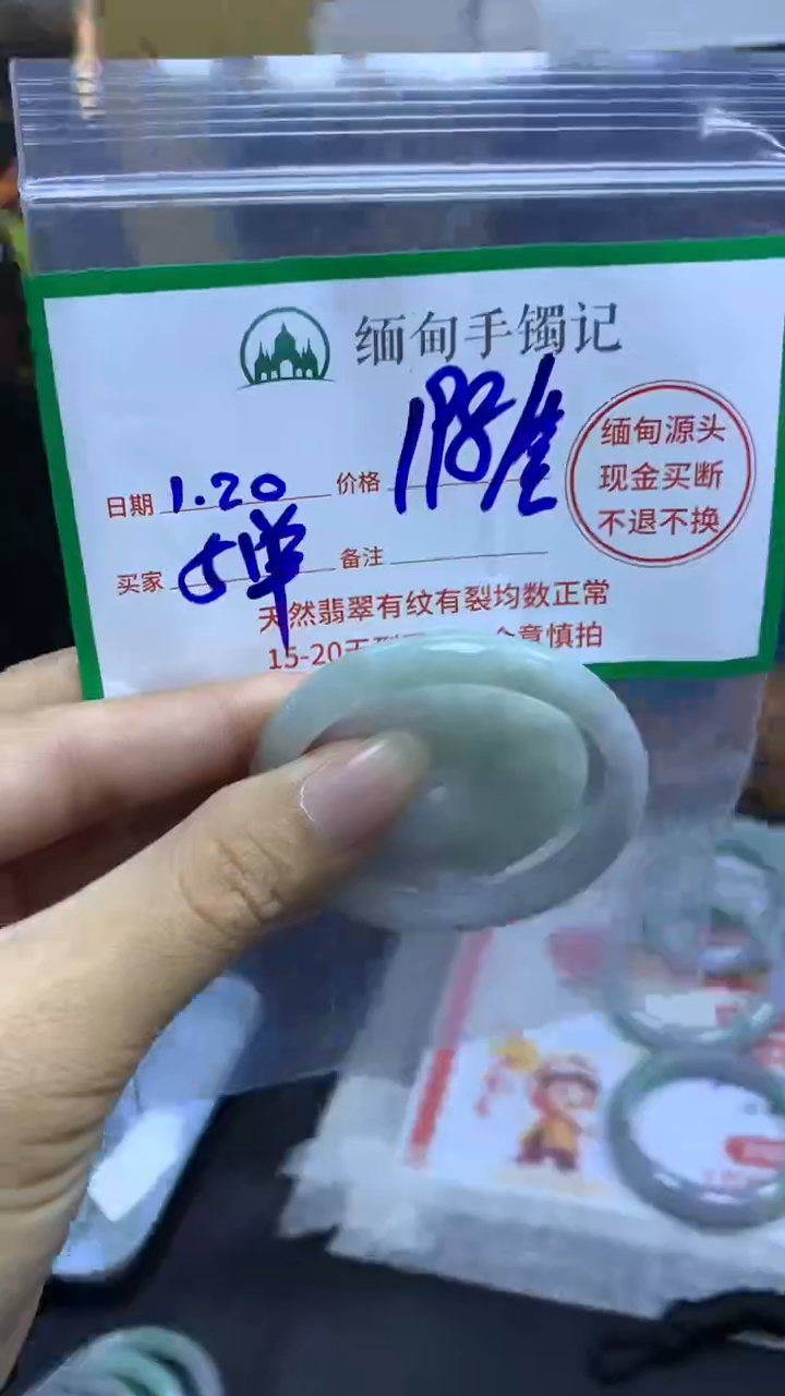 【闪购商品】定制翡翠未镶嵌5/多样性子母扣#198元不支持退换