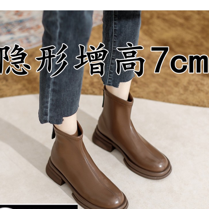 红蜻蜓牌真皮显脚小马丁靴女秋冬季加绒小个子内增高瘦瘦靴厚底棕