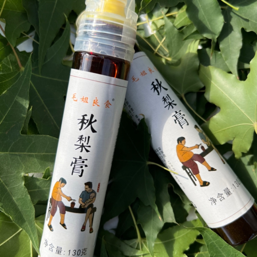 毛姐良食秋梨膏配料只有梨汁每管130克