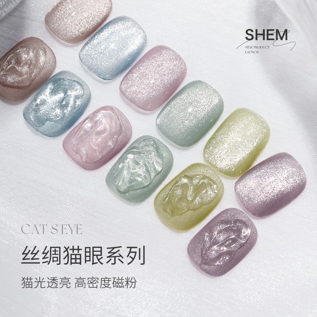 TAYE/她叶丝绸猫眼甲油胶光疗美甲冰沙晶石宽猫爆闪甲油胶冰透