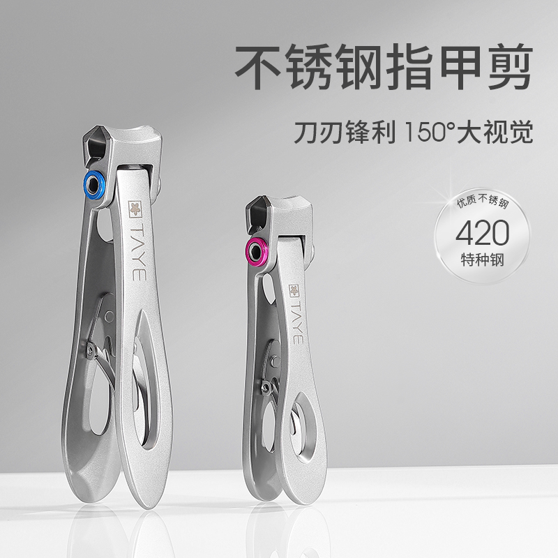 她叶指甲剪家用指甲刀硬厚甲省力指甲钳不锈钢大开口防飞溅指甲剪