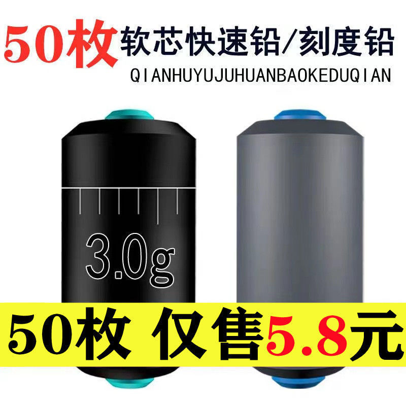 【首单0.01】刻度软芯环保快速铅坠铅皮卷钓鱼坠配重克度铅快速铅