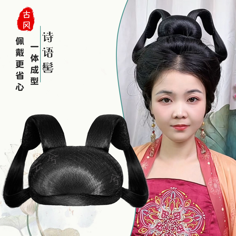 汉服头饰假发古风一体式假发包魏晋风曲裾发型发髻古装发包盘发