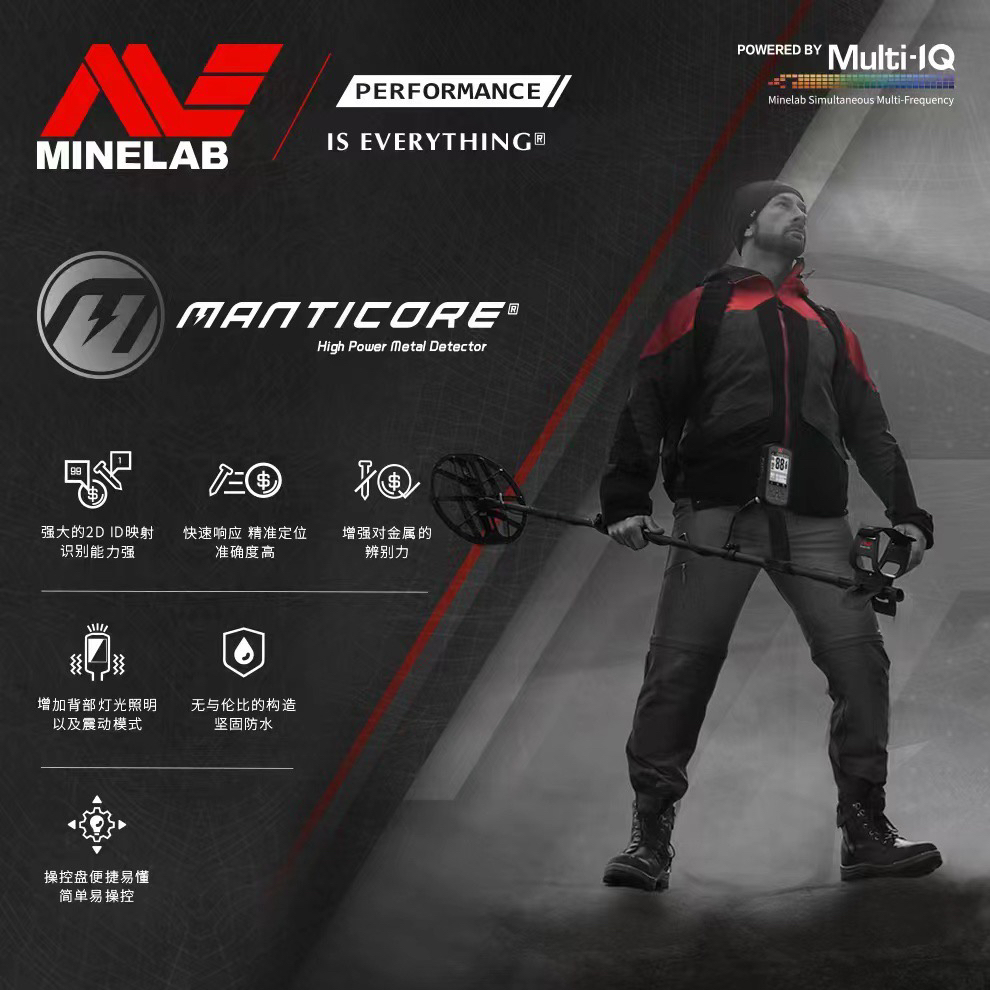 觅宝蝎尾狮 金属探测器 户外寻宝仪器 户外探宝