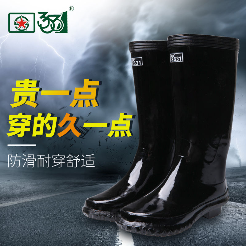 3531长筒中筒橡胶雨鞋男女通用耐磨橡胶大底超耐穿