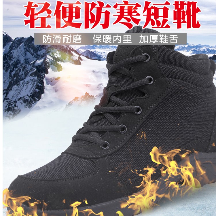 3531正品男鞋帆布鞋加绒保暖棉鞋耐磨防滑劳保鞋高帮解放鞋冬季鞋