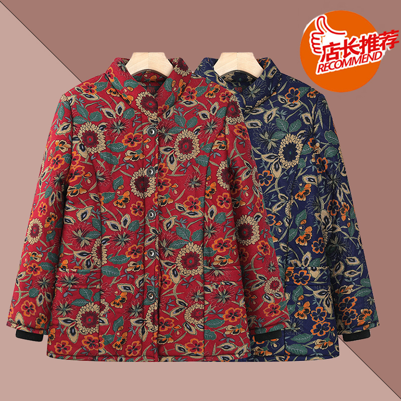 奶奶冬装棉袄加绒加厚中老年人女妈妈棉服老人秋冬外套老太太棉衣