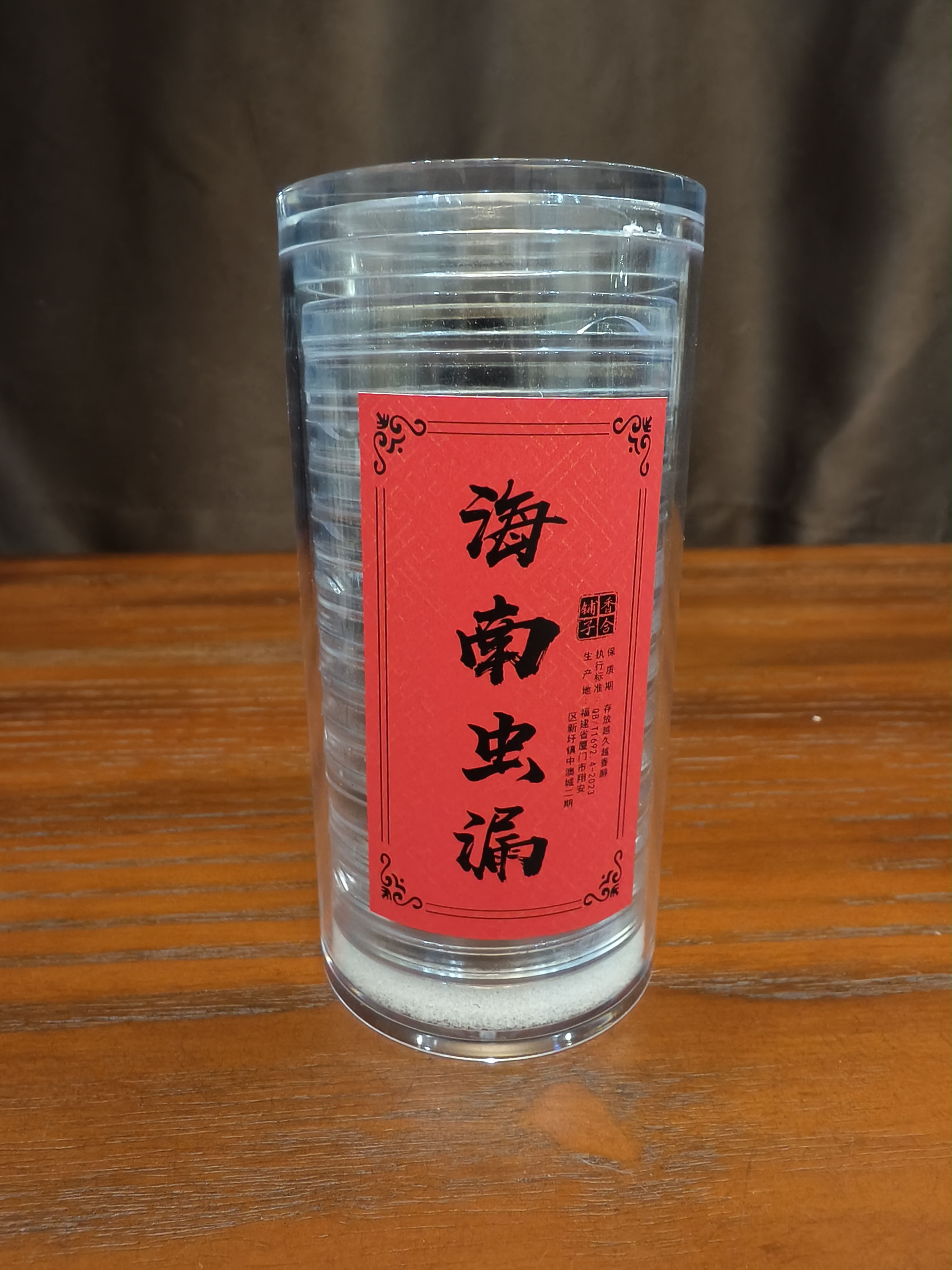 海南虫漏大祥云片15片装线香