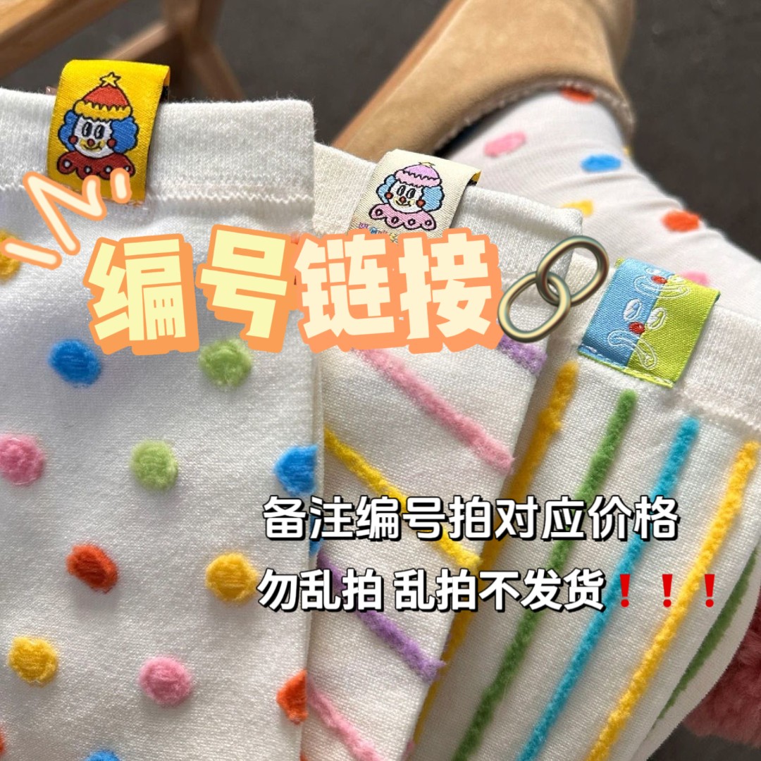 【编号链接】当季新款/文创礼盒/no乱拍