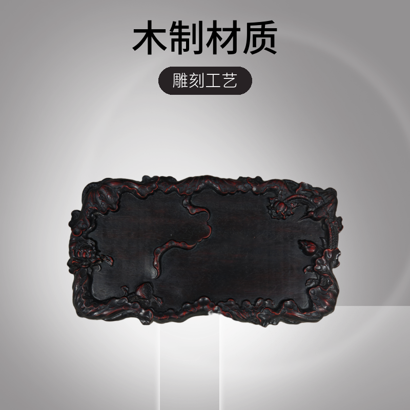 干泡台茶盘 非洲紫檀 工艺品 木艺品  雕刻 家用 木制 复古 摆件