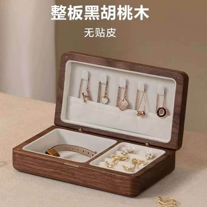 黑胡桃木首饰盒收纳盒小精致戒指盒新年情人节结婚礼物便携饰品盒