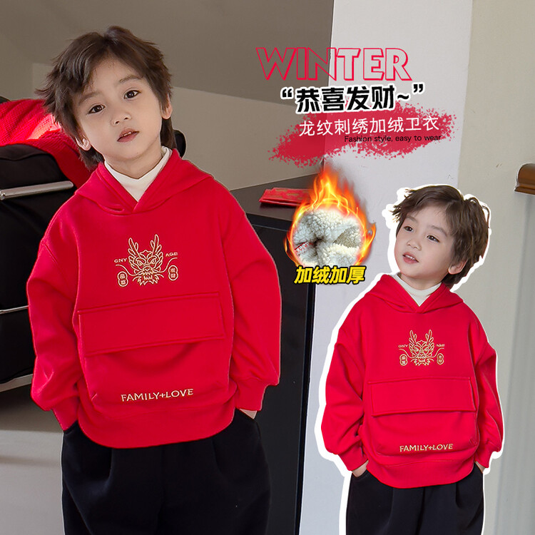拜年服男童加绒卫衣秋冬款2024龙年宝宝冬装红色儿童过年喜庆衣服