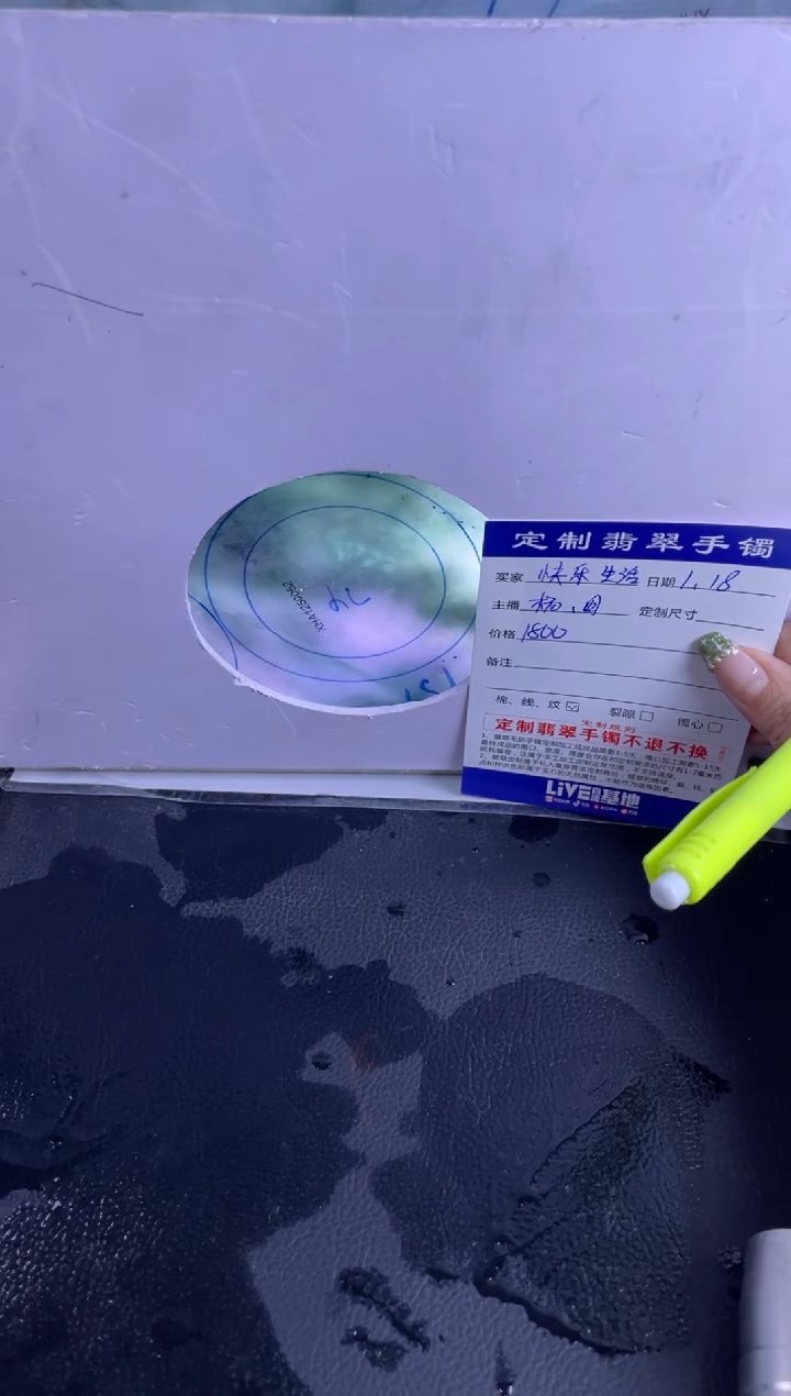 【闪购商品】定制翡翠翡翠定制手镯未镶嵌翡翠定制手镯不退不换