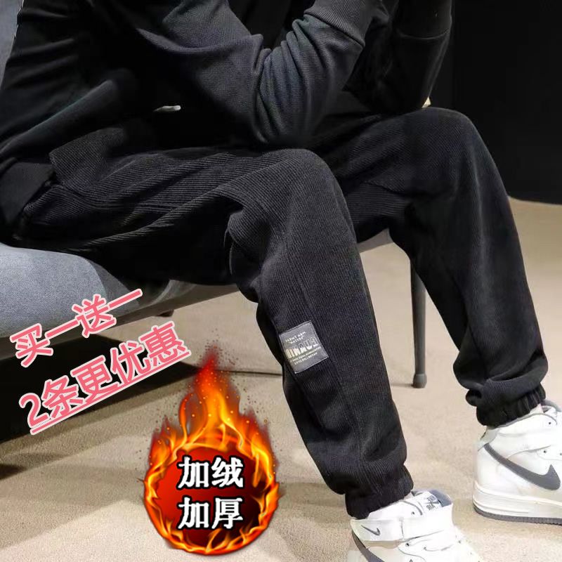 秋冬季新款男士加绒裤子港风潮牌加厚休闲裤男装外穿宽松束脚长裤