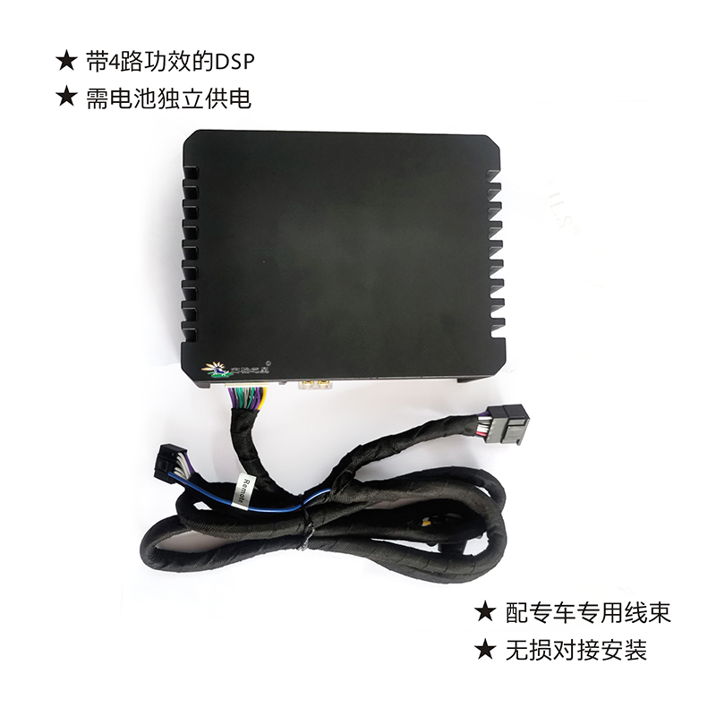 带四路功放的DSP汽车音响数字音频处理器