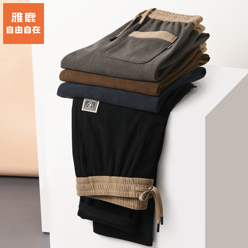 雅鹿•自由自在春秋季男士纯色商务休闲裤男装直筒宽松弹力长裤子