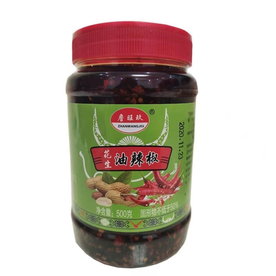 贵州花生油辣椒500g油泼辣子特辣辣椒酱拌饭拌面酱凉拌菜凉粉调料