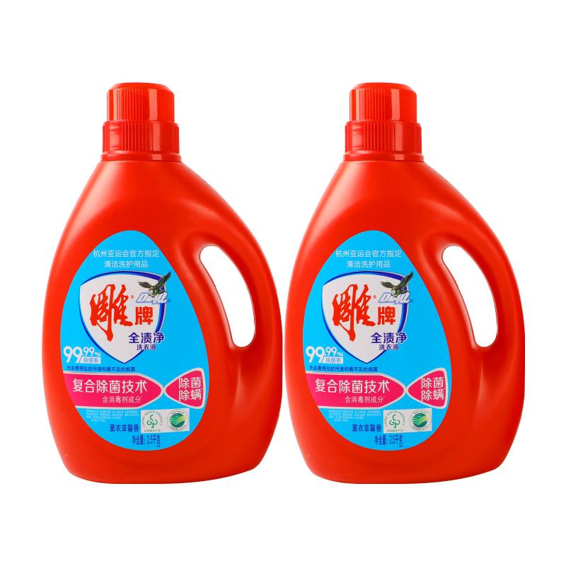 雕牌全渍净洗衣液(健康除菌)(拉绳)2.5kg+2.5kg