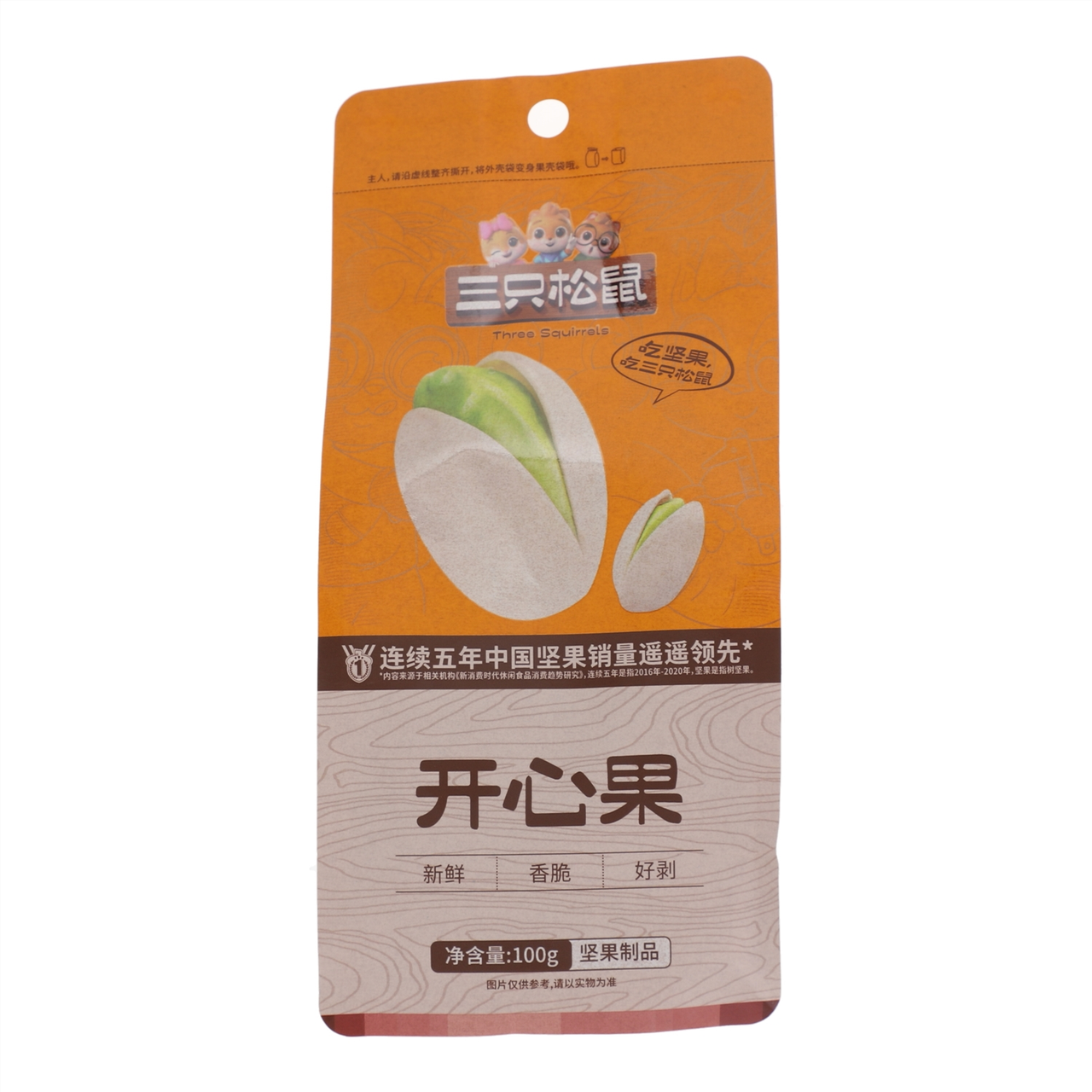 Three Squirrels/三只松鼠开心果100g