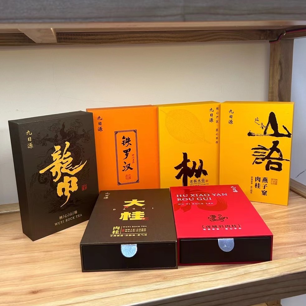 武夷岩茶六款礼盒品鉴（每盒4泡）大红袍武夷山花香盒装果香生态