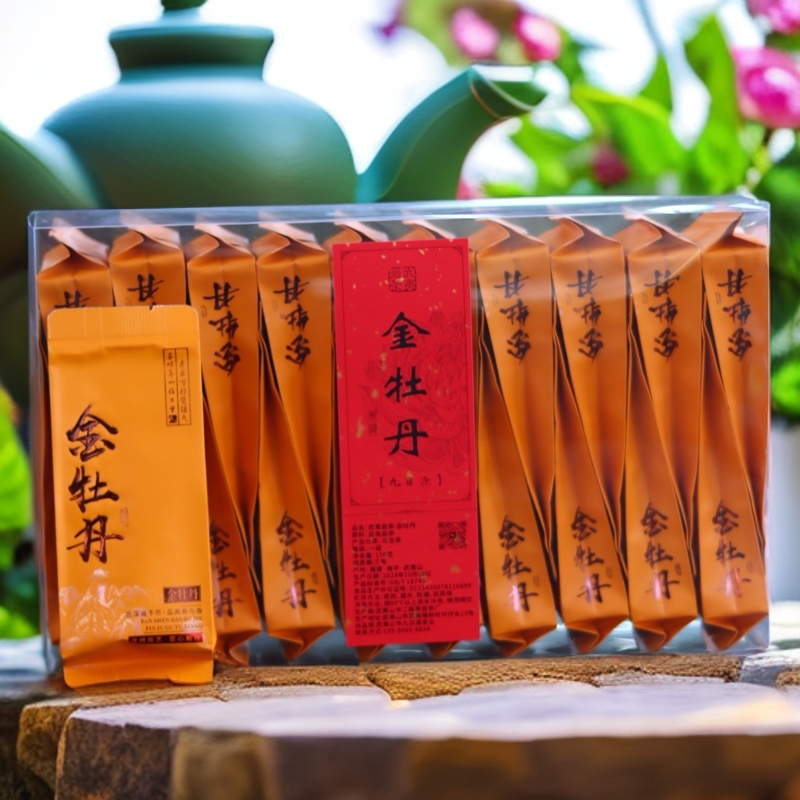 武夷岩茶（九日源）高香品种金牡丹170克/盒 福建大红袍 