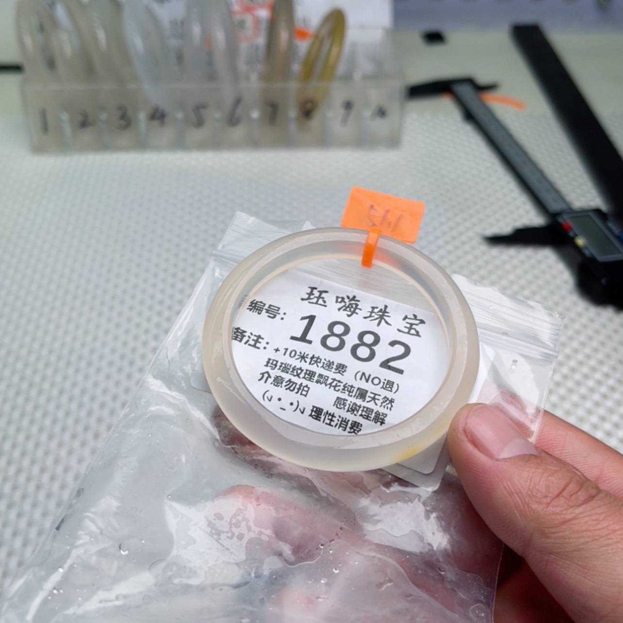 【闪购商品】玛瑙/玉髓手镯未镶嵌五*?51  1882