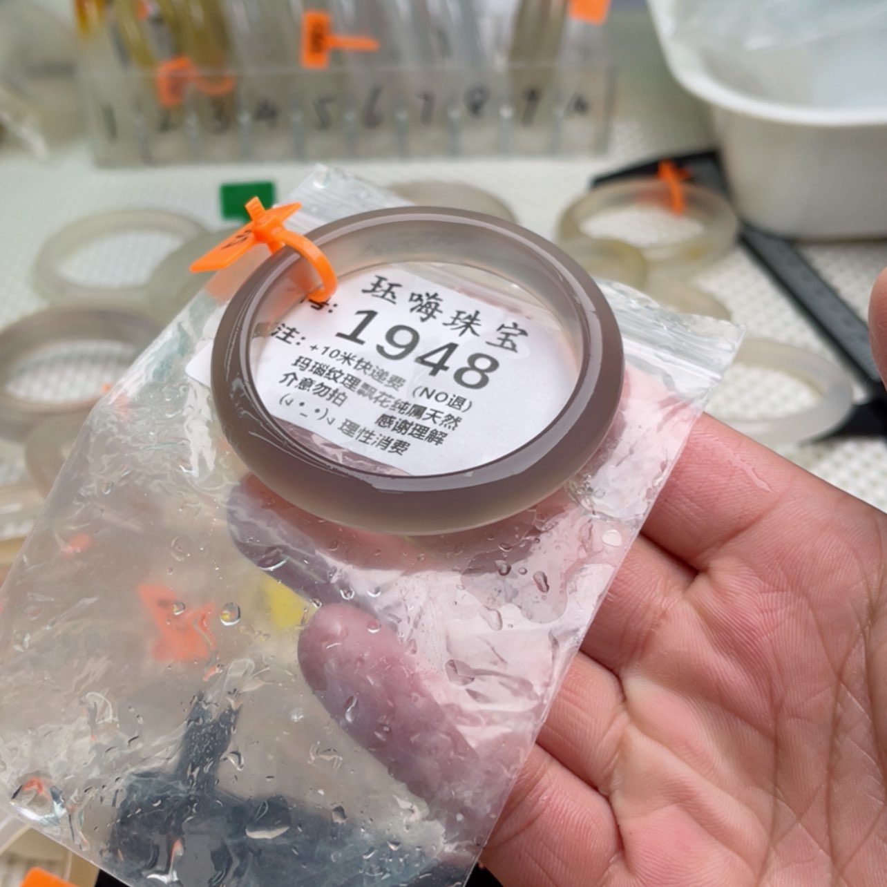 【闪购商品】玛瑙/玉髓手镯未镶嵌一***。53.5