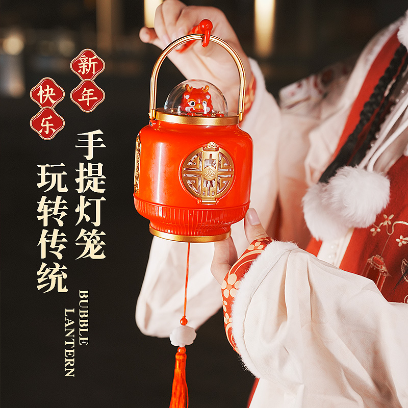 网红新年新款户外儿童手提灯笼发光吹泡泡元宵中秋节国风玩具喜庆商品图