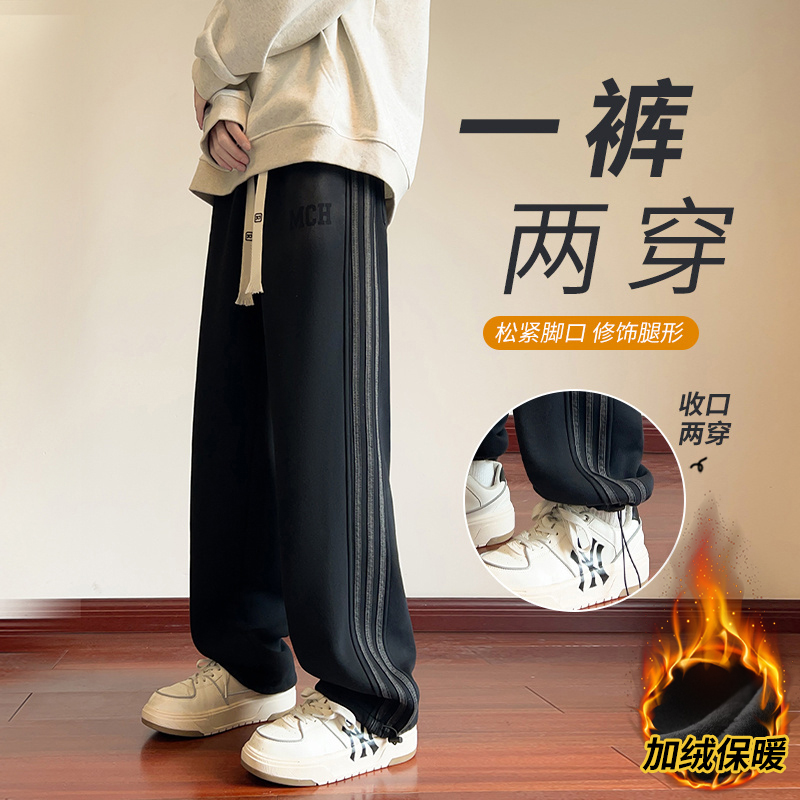 2025秋季新款潮牌三条杠直筒长裤青少年百搭潮流运动学生休闲裤