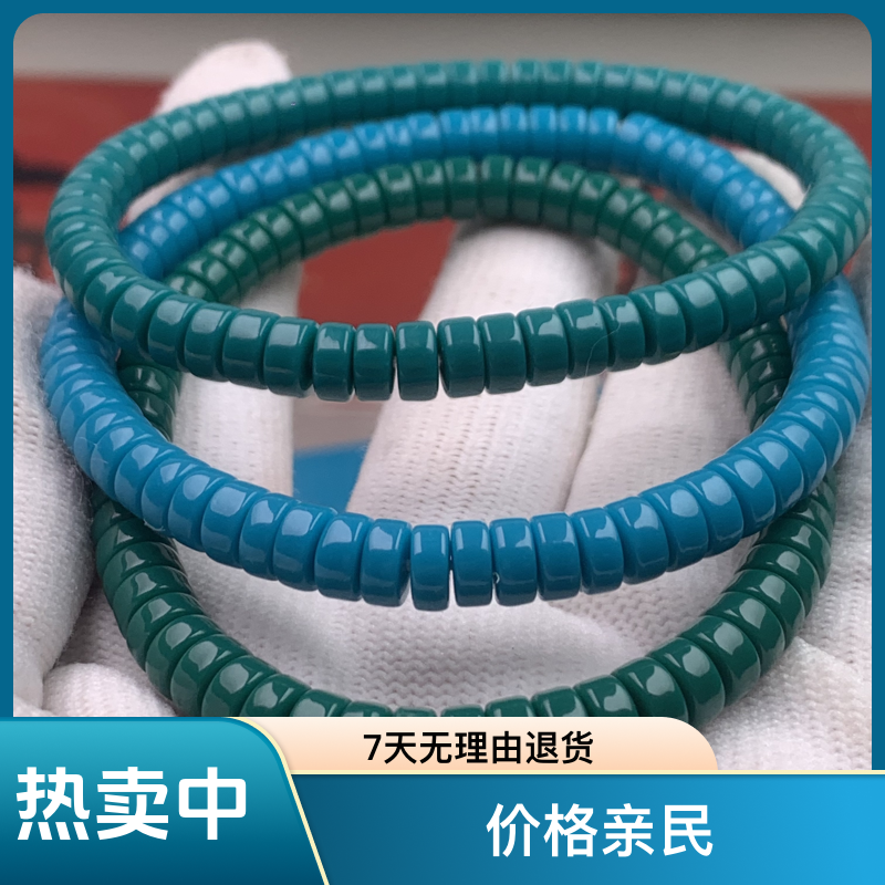 高瓷玉化地狱色隔片手串6*3mm素圈款百搭科技平替男女同款时尚