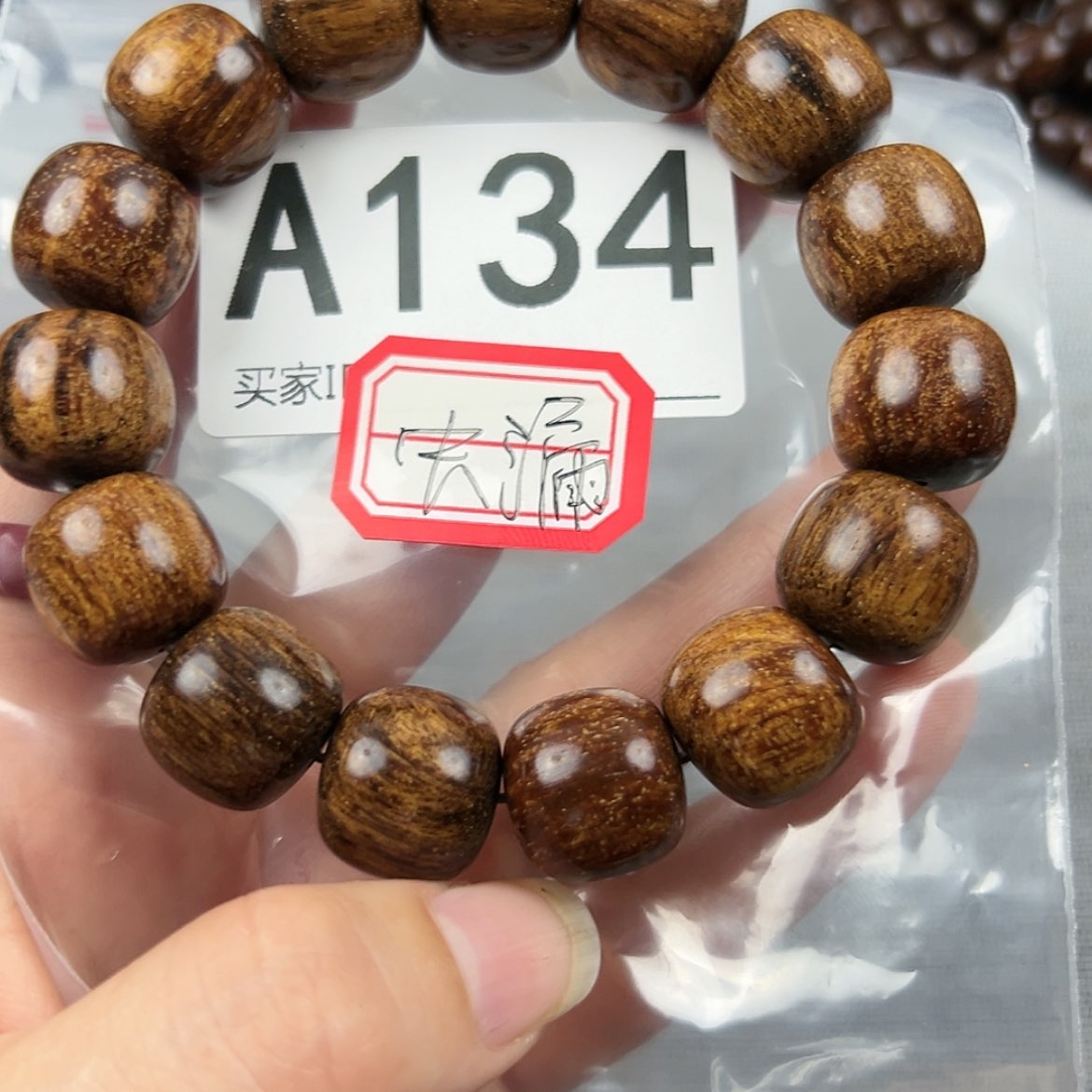 【闪购商品】贡木手串/手链