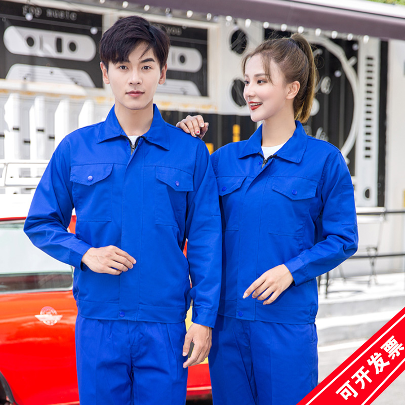 棉长袖工作服套装上衣女款蓝色耐磨工装劳保服厂服半韵假发片春秋