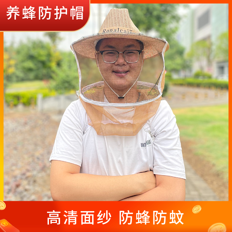 巢神养蜂帽子蜂帽面纱遮脸防蜂帽防蜂服收蜂帽防蜂帽全套蜜蜂工具