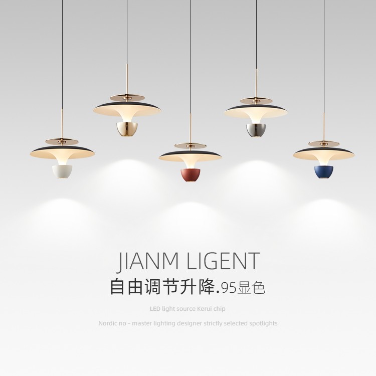 新款飞碟伸缩调升降小吊灯卧室床头灯餐厅吧台沙发旁吊线灯95显色
