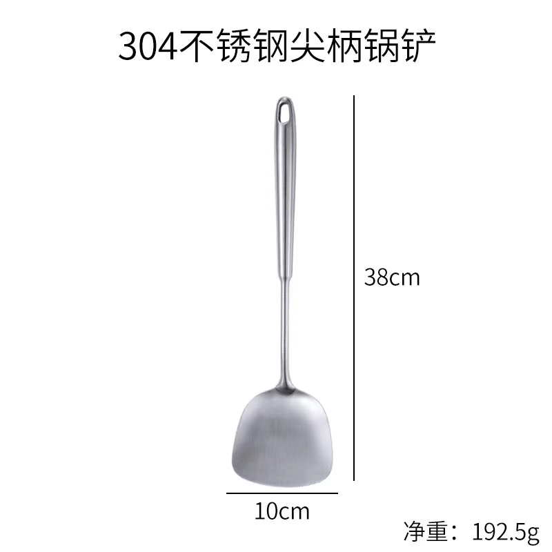 304炒铲煎铲汤勺饭勺面勺漏勺炒菜家用防烫长柄厨房用炒菜铲加厚