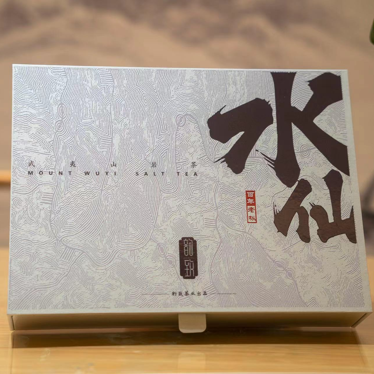 【韵致】武夷岩茶 吴三地百年老枞水仙  6泡/盒
