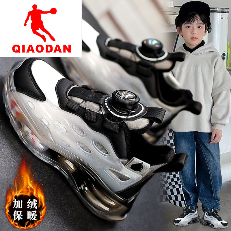 乔丹断码男童鞋运动鞋秋冬2023新款儿童皮面旋纽老爹鞋中大童加绒