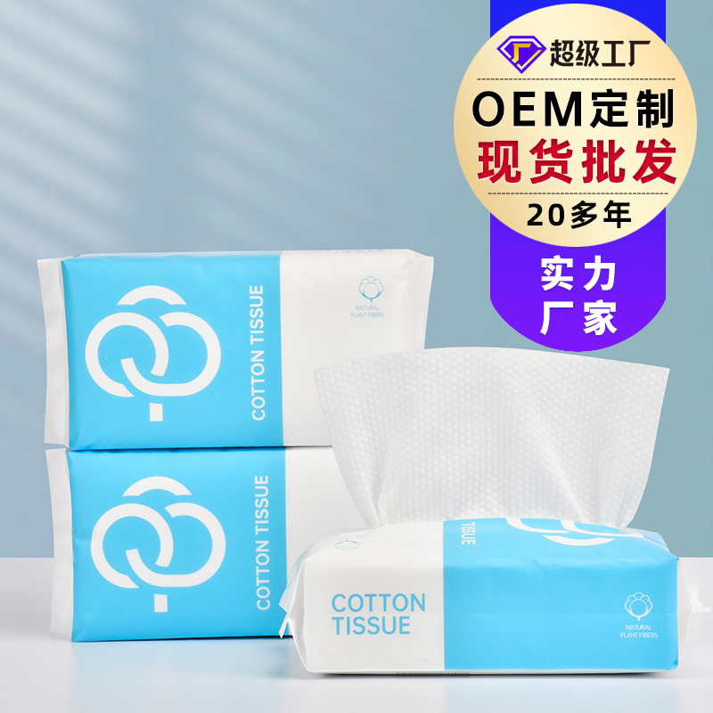亲牌一次性洗脸巾加厚加大纯植物棉干湿两用洁面巾卸妆绵柔巾