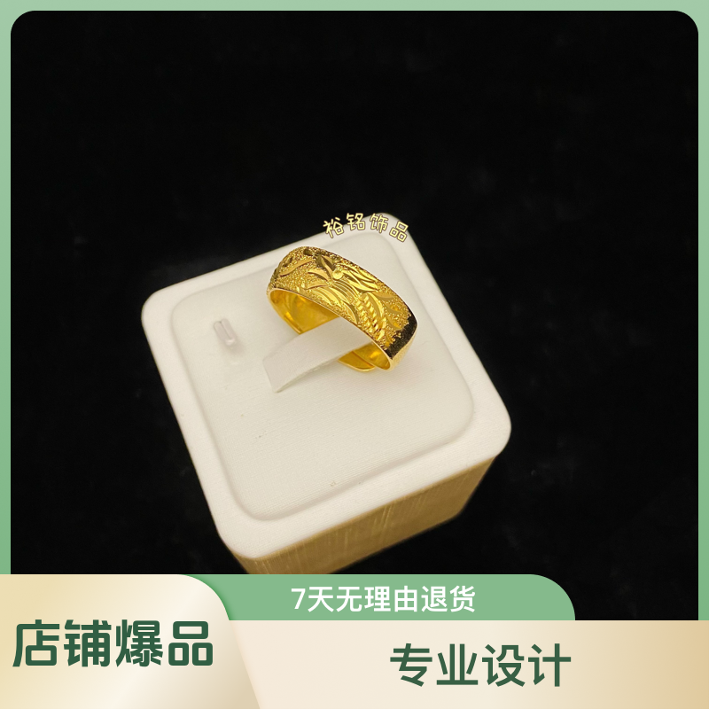 合金戒指 喷砂龙纹戒指指环男戒活口可调节