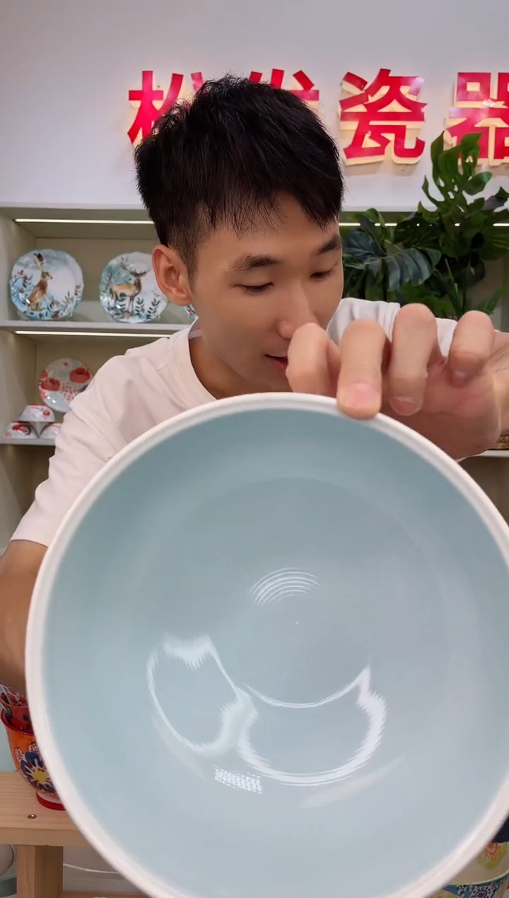 【闪购商品】陶瓷碗(蓝)8英寸汤碗1个装-彩云之上