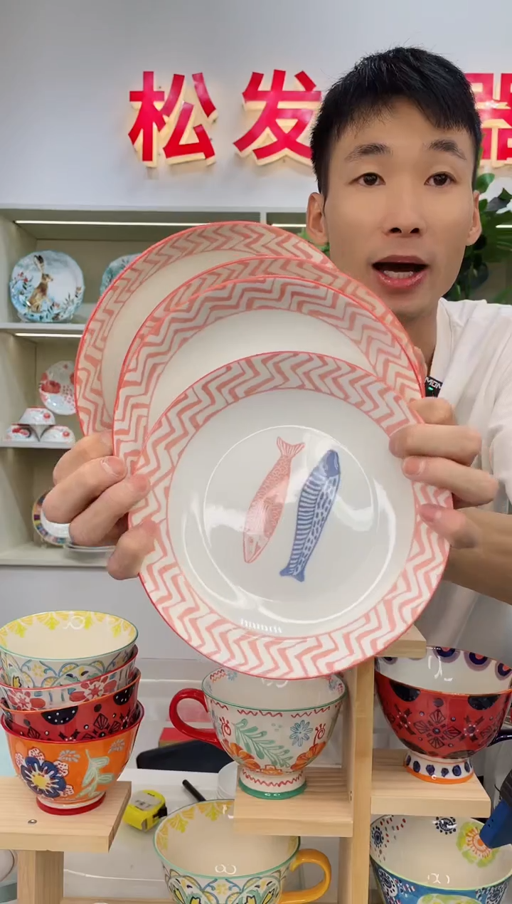 【闪购商品】陶瓷碗如鱼得水7寸饭盘-4个装