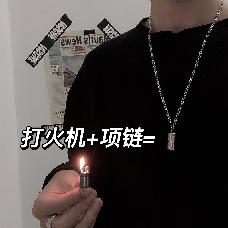 钛钢项链 【打火机项链】男生小众简约煤油吊坠钛钢学生高街配饰