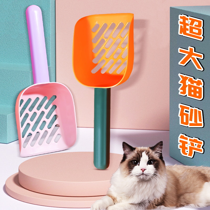 猫砂铲大号铲子瞬间过滤猫屎便铲猫砂盆豆腐猫沙铲加厚长柄猫屎铲