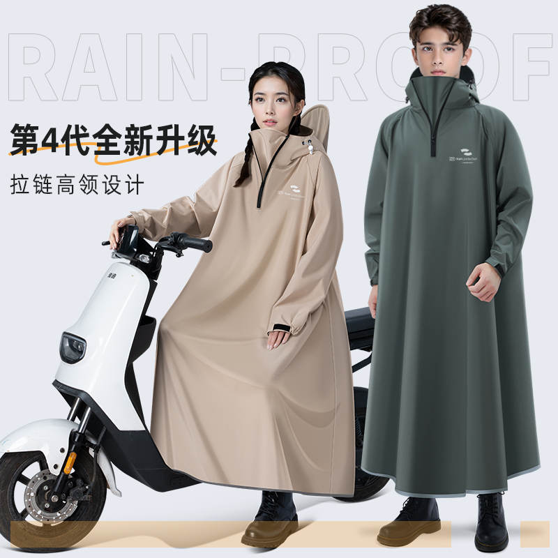【正雨】雨衣电动车电瓶长款大领口全身防雨雨衣男女款成人外穿骑行