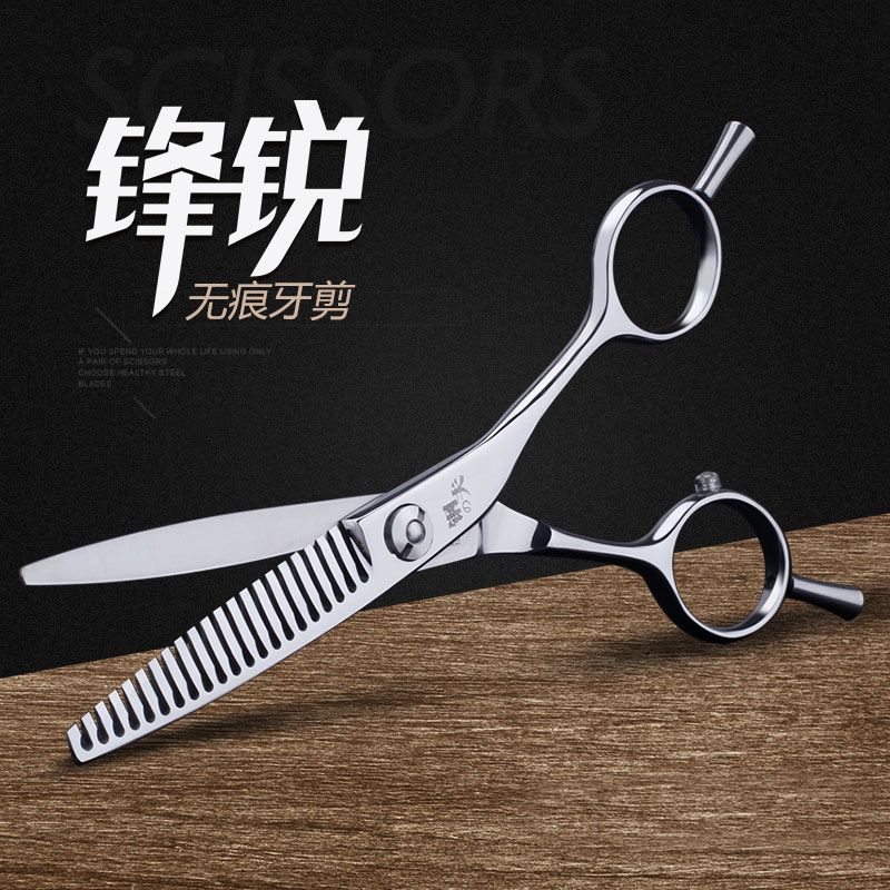 钢夫锋锐剪刀理发剪刀打薄剪发型师专用美发剪刀专业理发店理发师