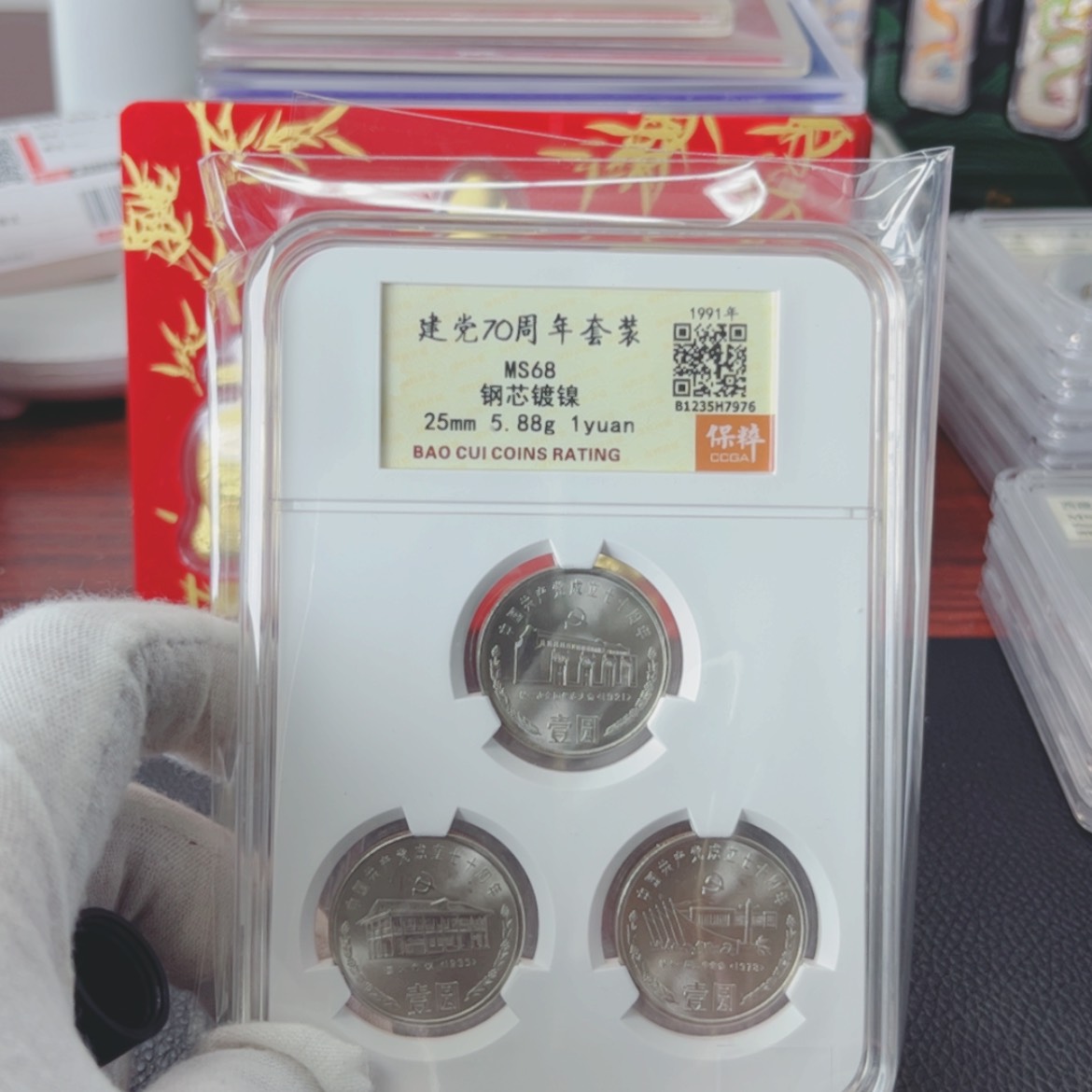 【闪购商品】铜C*T建党