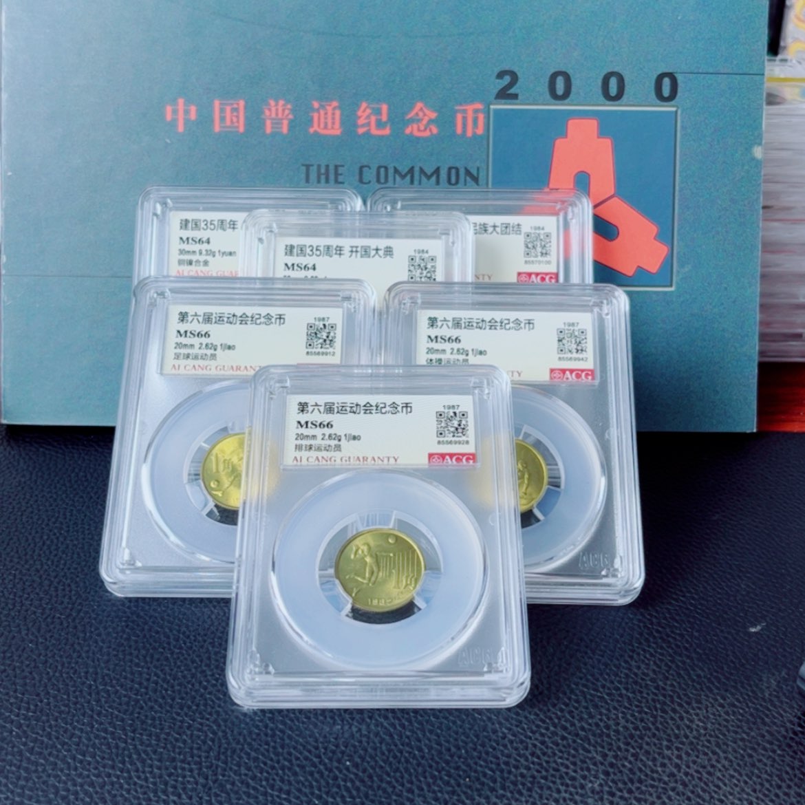 【闪购商品】铜三**幸毛