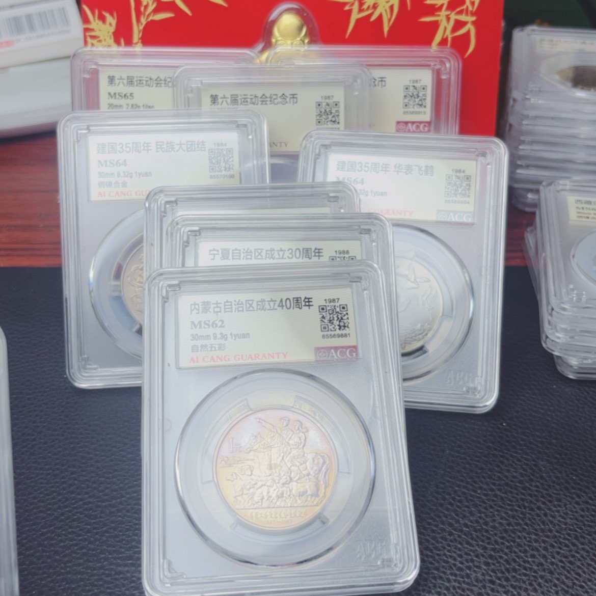 【闪购商品】铜冰**客851