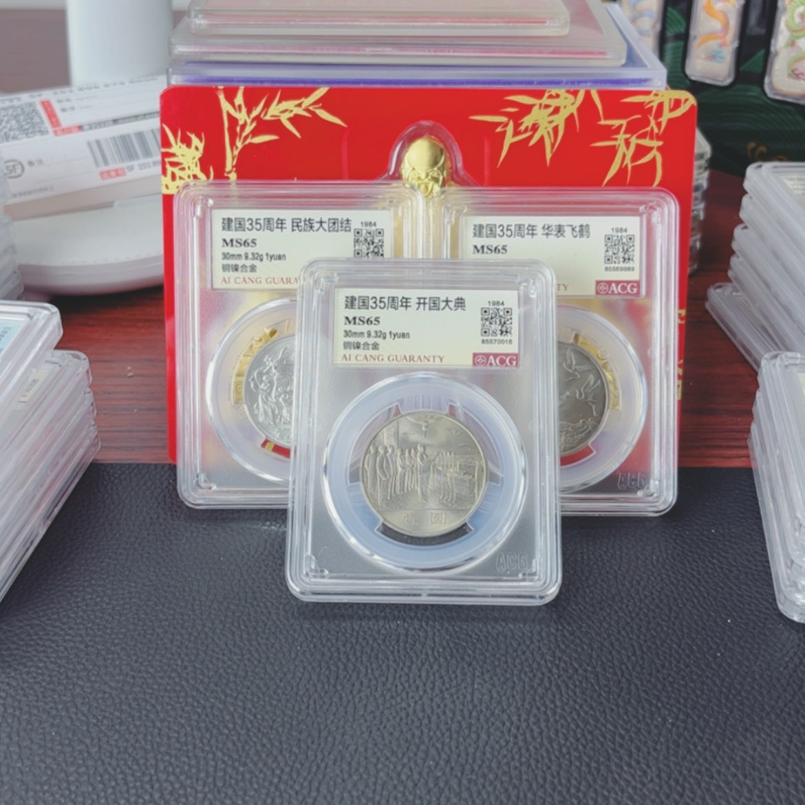 【闪购商品】铜做***人六运
